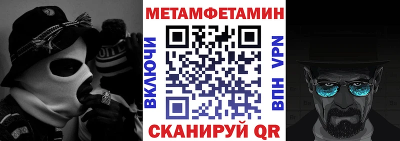 АМФЕТАМИН VHQ  Купить закладки  Белёв 
