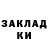 COCAIN Колумбийский Leslie Chamale