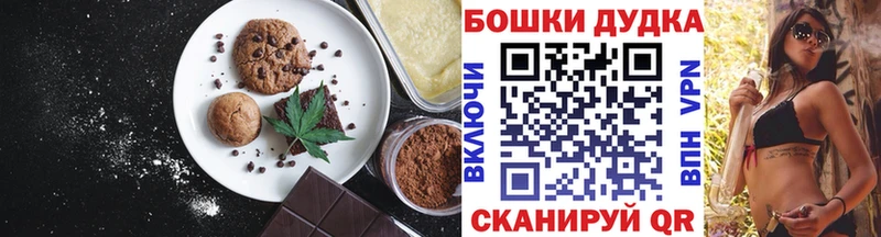 Купить  Белёв  Еда ТГК марихуана 