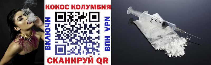 Купить  Белёв  Кокаин Колумбийский 