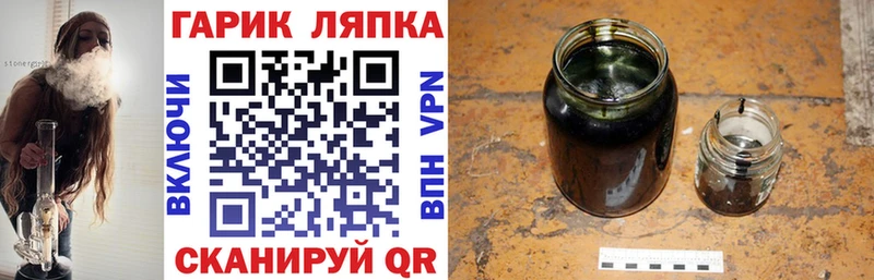Купить закладки  Белёв  Гашиш Ice-O-Lator 