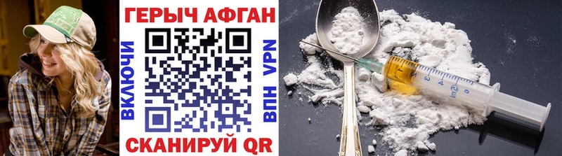 Купить  Белёв  ГЕРОИН белый 