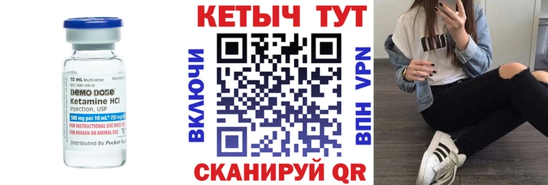 Купить где  Белёв  Кетамин ketamine 