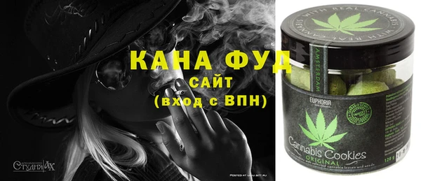 стаф Куйбышев