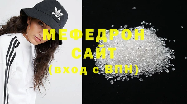 меф Кулебаки