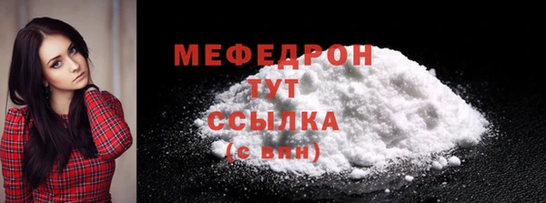 стаф Куйбышев