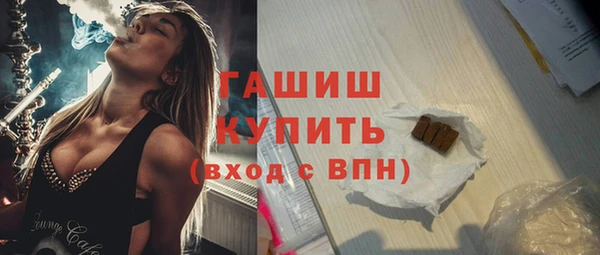 стаф Куйбышев