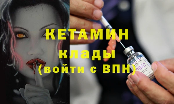 стаф Кукмор