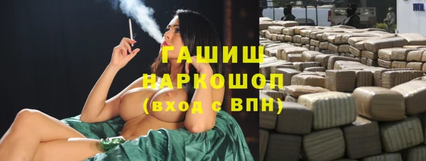 меф Кулебаки