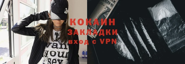 меф Кулебаки