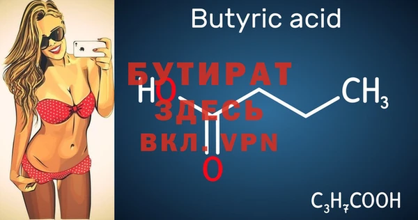 стаф Куйбышев