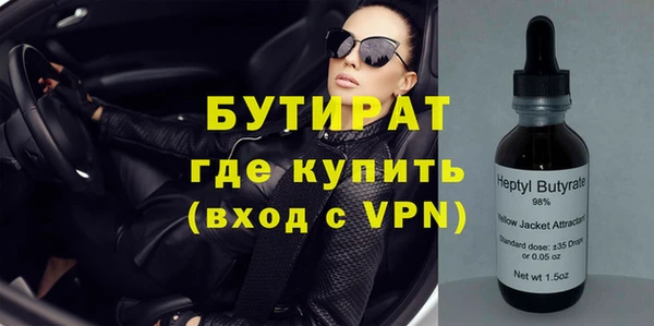 меф Кулебаки