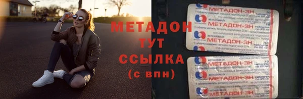 стаф Кукмор
