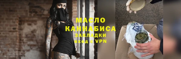 стаф Кукмор