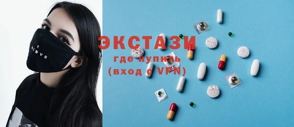 стаф Куйбышев