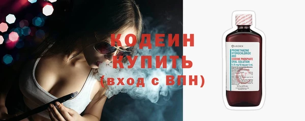 стаф Куйбышев