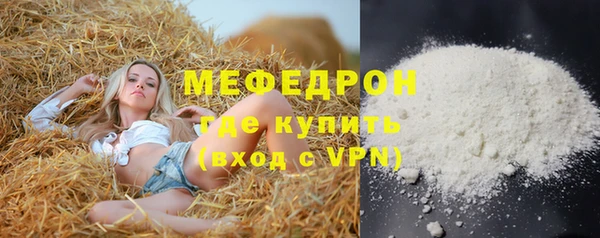 стаф Куйбышев
