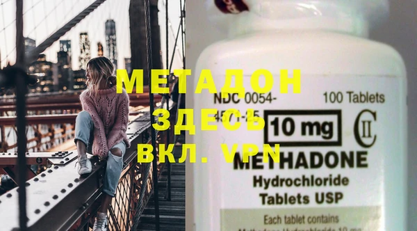 меф Кулебаки