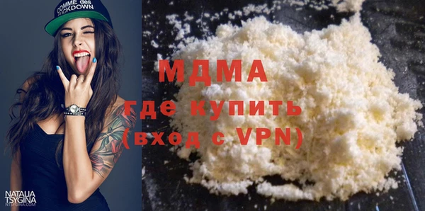 стаф Куйбышев
