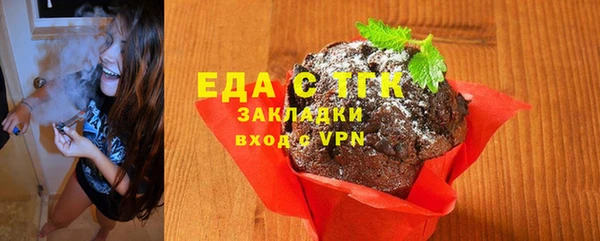 стаф Кукмор