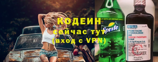 меф Кулебаки