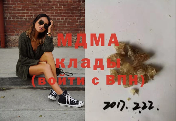 стаф Куйбышев