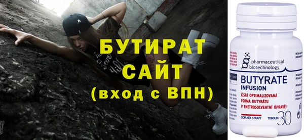 меф Кулебаки