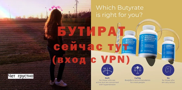 стаф Кукмор