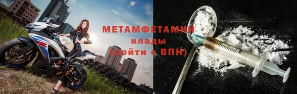 меф Кулебаки