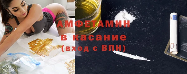 стаф Куйбышев