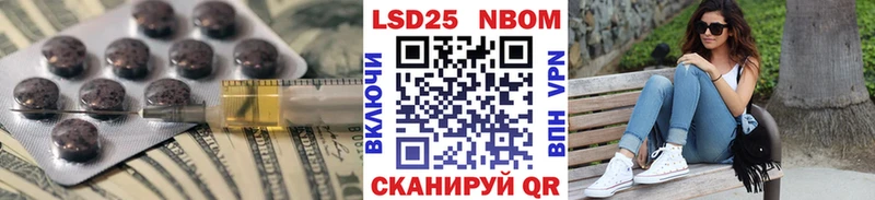 Купить где  Белёв  Лсд 25 экстази кислота 