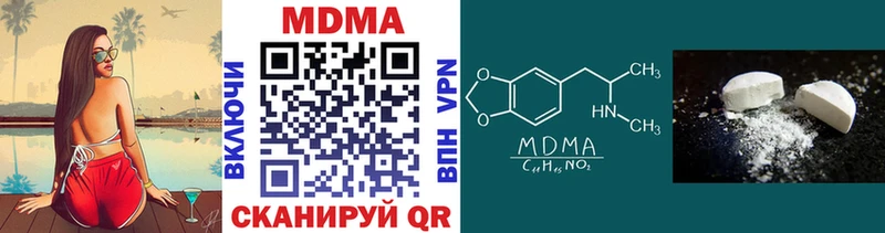 МДМА VHQ  Купить где  Белёв 