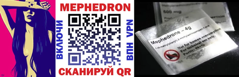 Мефедрон mephedrone  Купить где  Белёв 