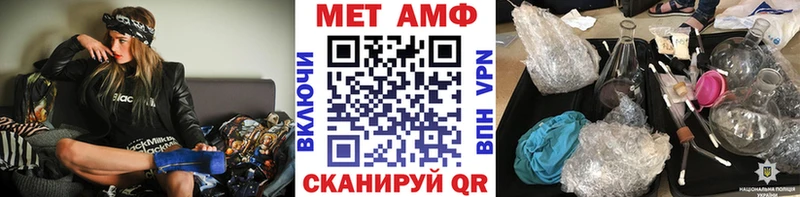 Купить закладки  Белёв  МЕТАМФЕТАМИН Декстрометамфетамин 99.9% 