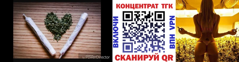 Дистиллят ТГК жижа  Купить где  Белёв 